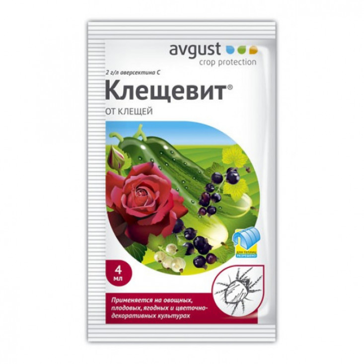 Клещевит 4мл (от клещей) Август х200 - эффективное средство защиты Клещевит 4мл (от клещей) Август х200 - эффективное средство защиты